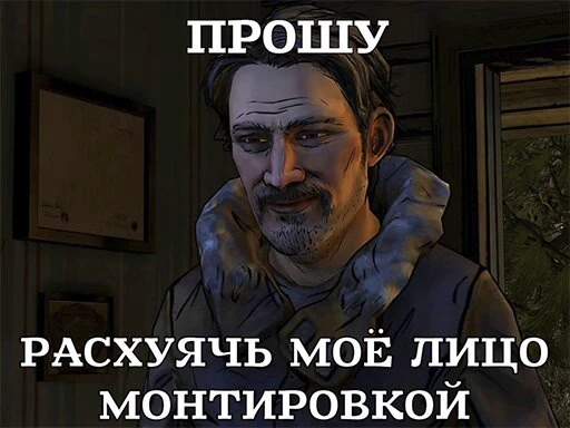 🙏 Стикер «Ходячие мертвецы» для Telegram