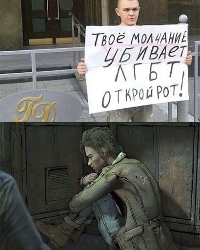 🤐 Стикер «Ходячие мертвецы» для Telegram
