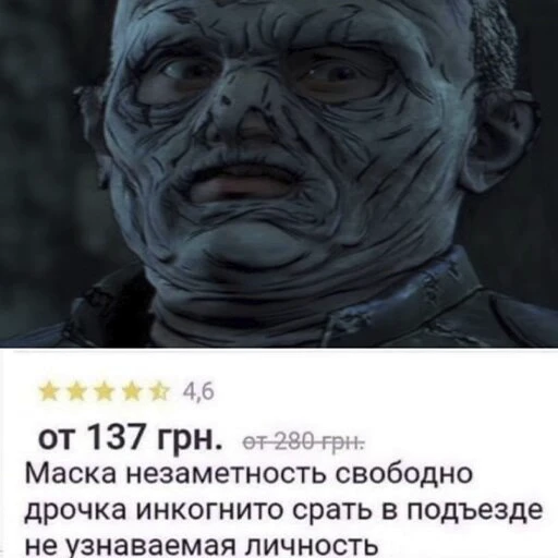 👺 Стикер «Ходячие мертвецы» для Telegram