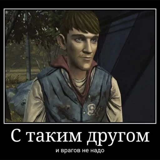 ➖ Стикер «Ходячие мертвецы» для Telegram