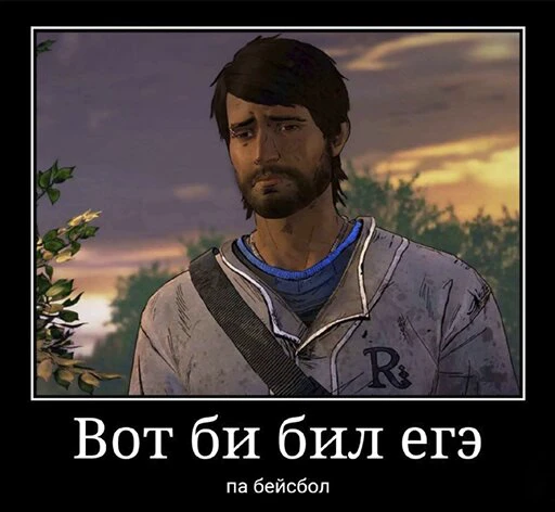 ⚾ Стикер «Ходячие мертвецы» для Telegram