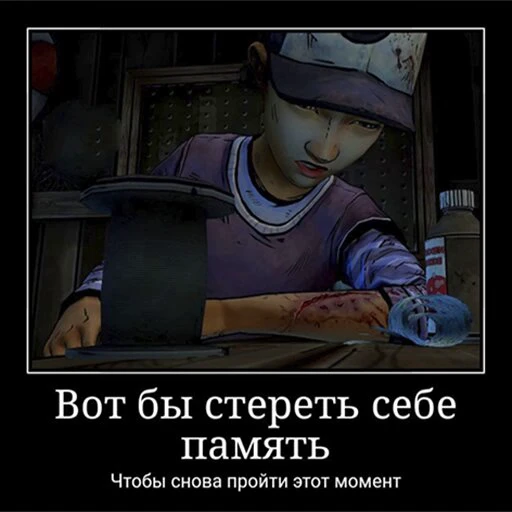 😋 Стикер «Ходячие мертвецы» для Telegram