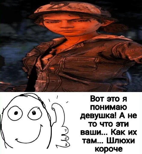👍 Стикер «Ходячие мертвецы 2» для Telegram