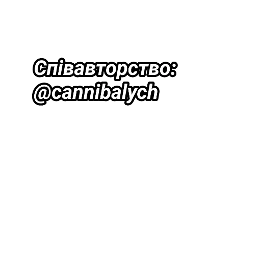 😏 Стикер «Mудре Mістичне Дерево» для Telegram