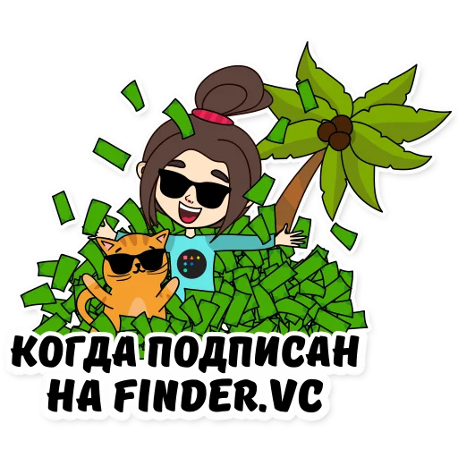 🥇 Стикер «Удаленка» для Telegram