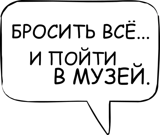 🥺 Стикер «Dont think about it» для Telegram