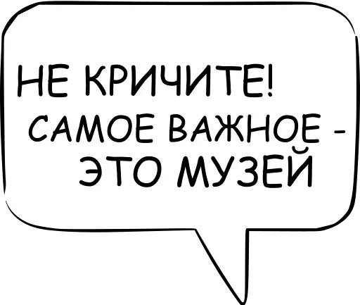 🫣 Стикер «Dont think about it» для Telegram