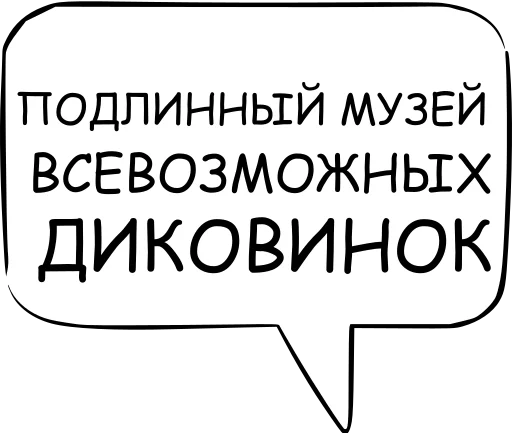 🫣 Стикер «Dont think about it» для Telegram
