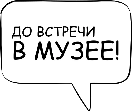 😘 Стикер «Dont think about it» для Telegram