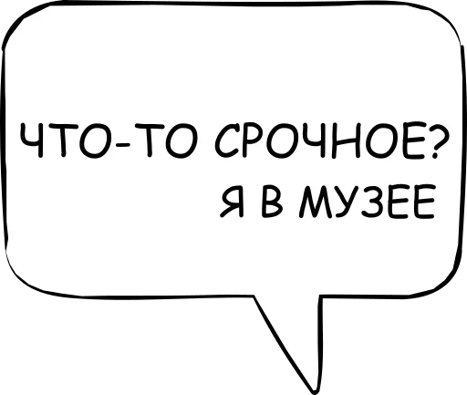 🍺 Стикер «Dont think about it» для Telegram