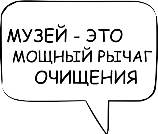 ✌️ Стикер «Dont think about it» для Telegram