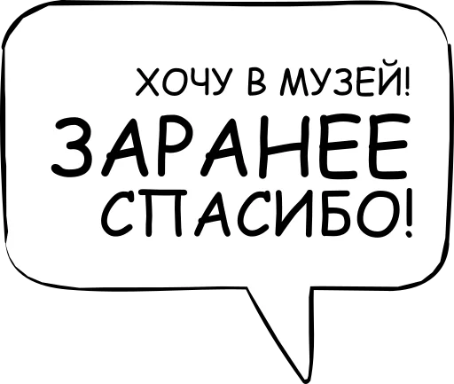 ⛳️ Стикер «Dont think about it» для Telegram