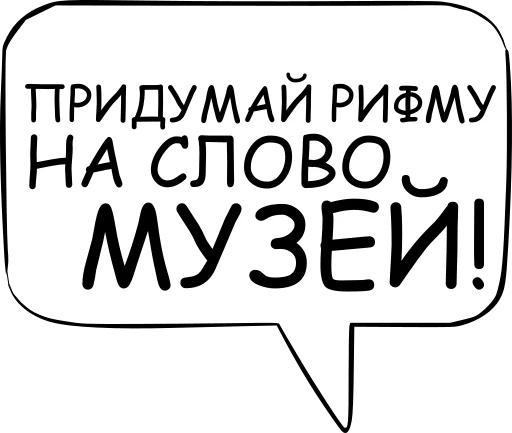 🥱 Стикер «Dont think about it» для Telegram