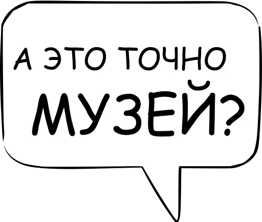 🤡 Стикер «Dont think about it» для Telegram