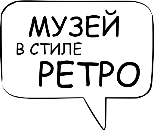 🫥 Стикер «Dont think about it» для Telegram
