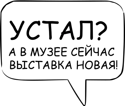 🪕 Стикер «Dont think about it» для Telegram