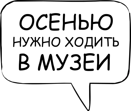 🌧 Стикер «Dont think about it» для Telegram