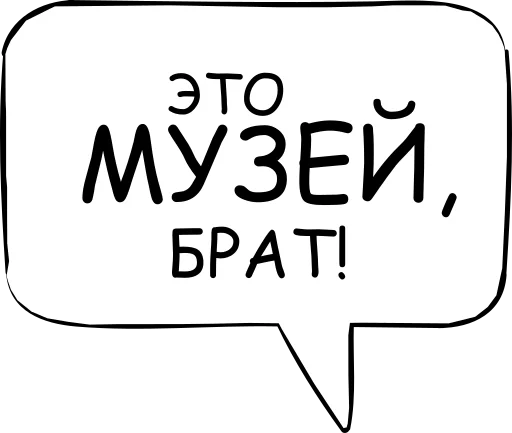 💪 Стикер «Dont think about it» для Telegram