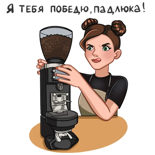 😤 Стикер «СКВОРЕЧНИК» для Telegram