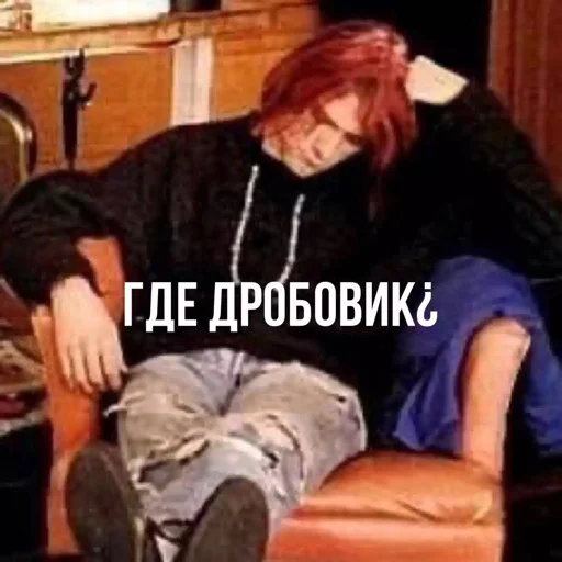 🥺 Стикер «итс нирвана» для Telegram
