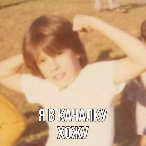 💪 Стикер «итс нирвана» для Telegram