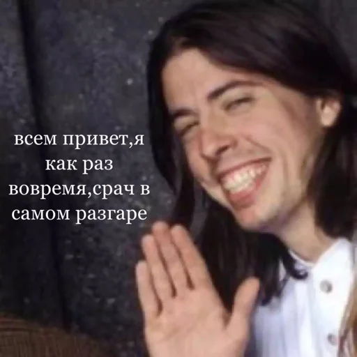 🥰 Стикер «итс нирвана» для Telegram