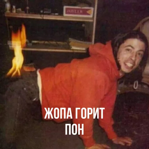 🔥 Стикер «итс нирвана» для Telegram
