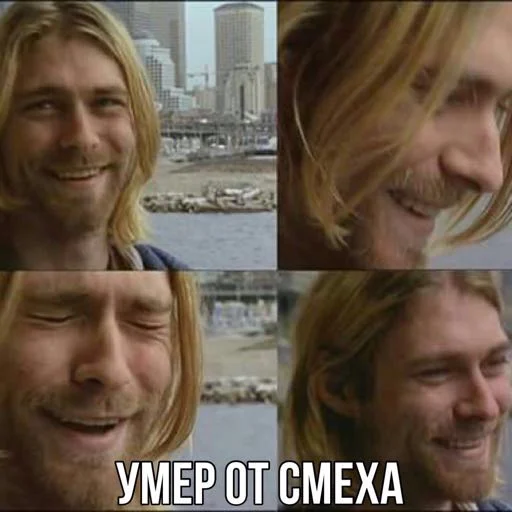 Стикерпак итс нирвана для Telegram