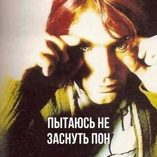 🥱 Стикер «итс нирвана» для Telegram