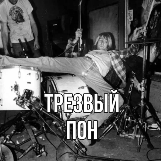 🥴 Стикер «итс нирвана» для Telegram