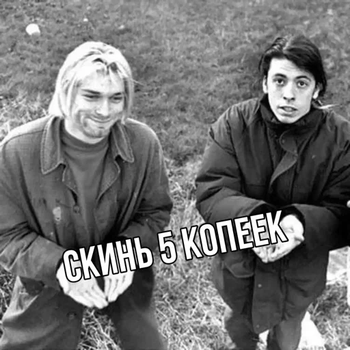 🙏 Стикер «итс нирвана» для Telegram