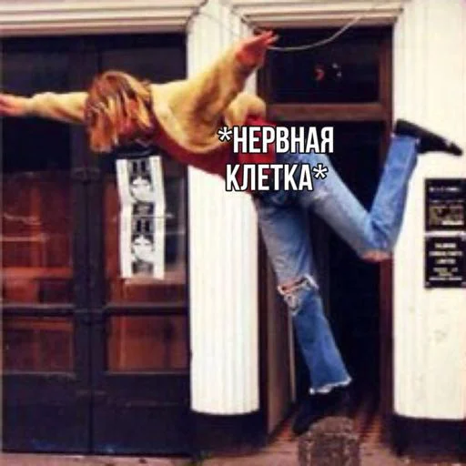 🤯 Стикер «итс нирвана» для Telegram