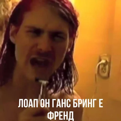 😌 Стикер «итс нирвана» для Telegram