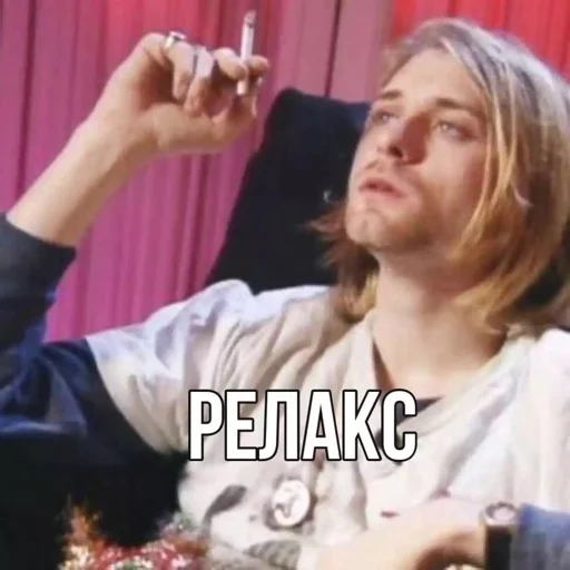 😌 Стикер «итс нирвана» для Telegram