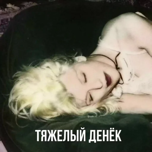 😴 Стикер «итс нирвана» для Telegram