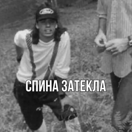 🥲 Стикер «итс нирвана» для Telegram