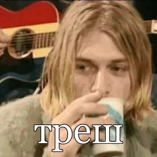 😬 Стикер «итс нирвана» для Telegram