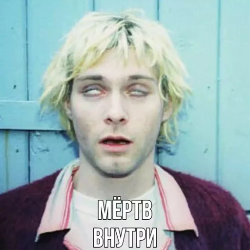 🥴 Стикер «итс нирвана» для Telegram