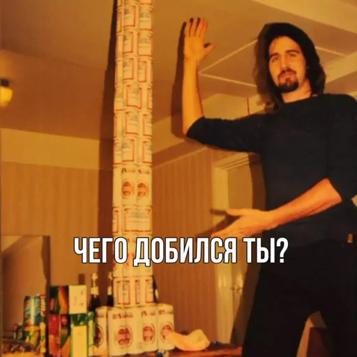 😎 Стикер «итс нирвана» для Telegram
