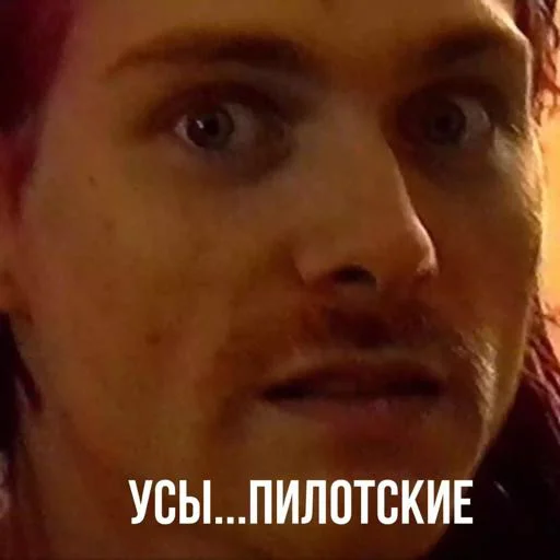 🥸 Стикер «итс нирвана» для Telegram
