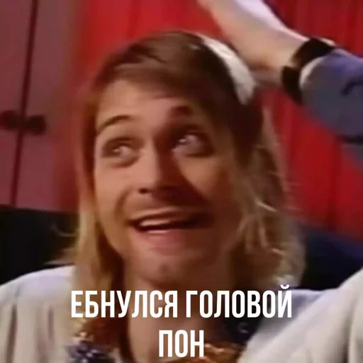 😃 Стикер «итс нирвана» для Telegram