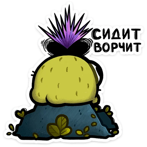 Стикер 8 Чертополох