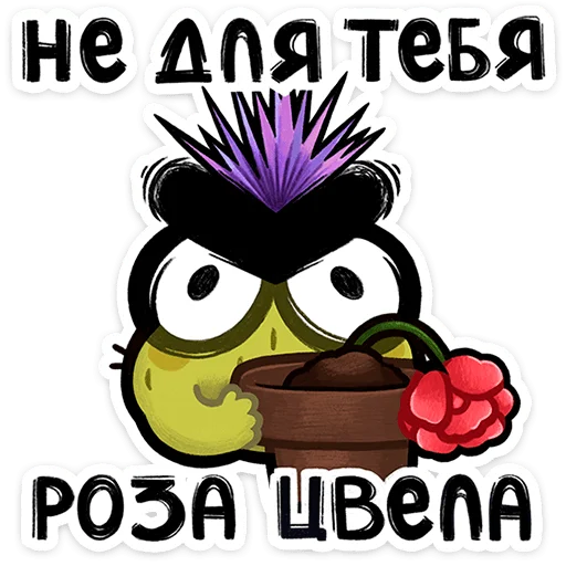 Стикер 18 Чертополох