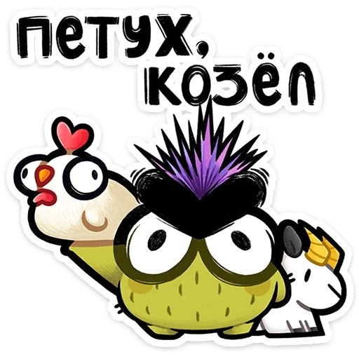 Стикер 21 Чертополох