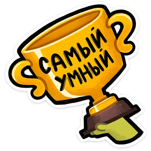 Стикер 9 Чертополох