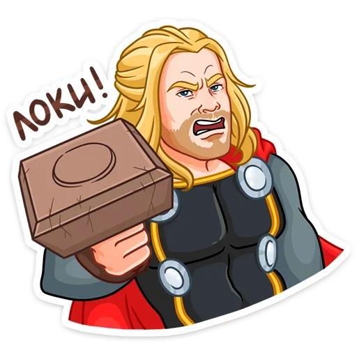 🔨 Стикер «Локи Лафейсон» для Telegram