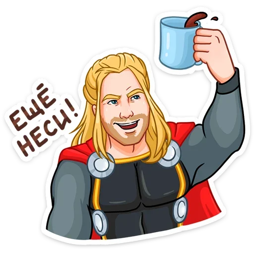 ☕️ Стикер «Локи Лафейсон» для Telegram