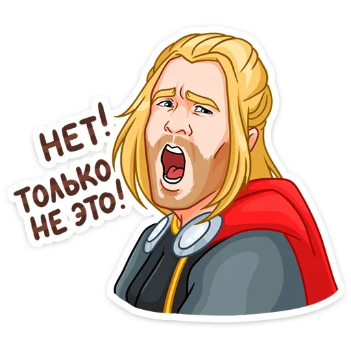 ❌ Стикер «Локи Лафейсон» для Telegram