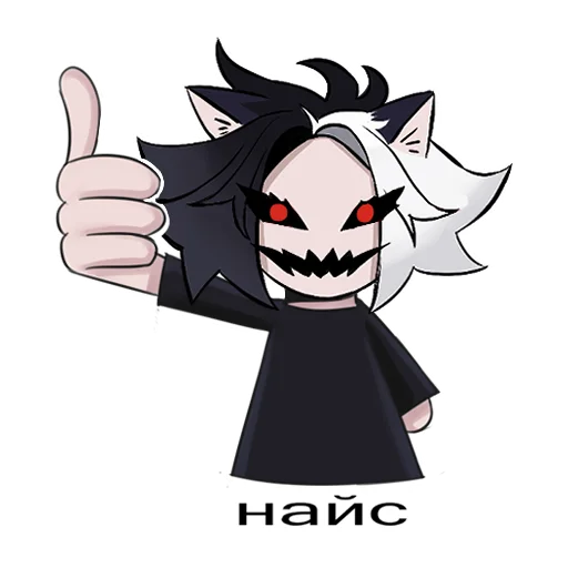 👍 Стикер «thousand.cursed.cats» для Telegram