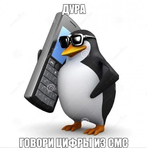 🌟 Стикер «3d penguin» для Telegram